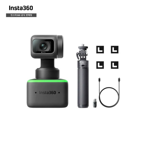 인스타360 LINK 4K AI 웹캠 삼각대 키트