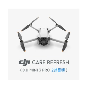 DJI Care Refresh 2년 플랜 (DJI MINI 3) 케어 리프레쉬