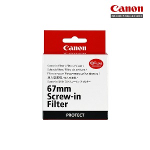 캐논 PROTECT FILTER 67mm 정품 필터