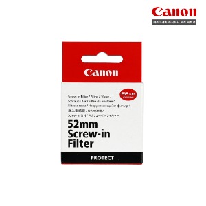 캐논 PROTECT FILTER 52mm 정품 필터