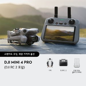 DJI Mini 4 Pro 미니4 (RC2) 입문용 드론